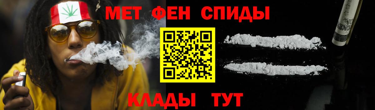 Бор  АМФ 98%  мега сайт  Вход с VPN  Amphetamine  Амфетамин 