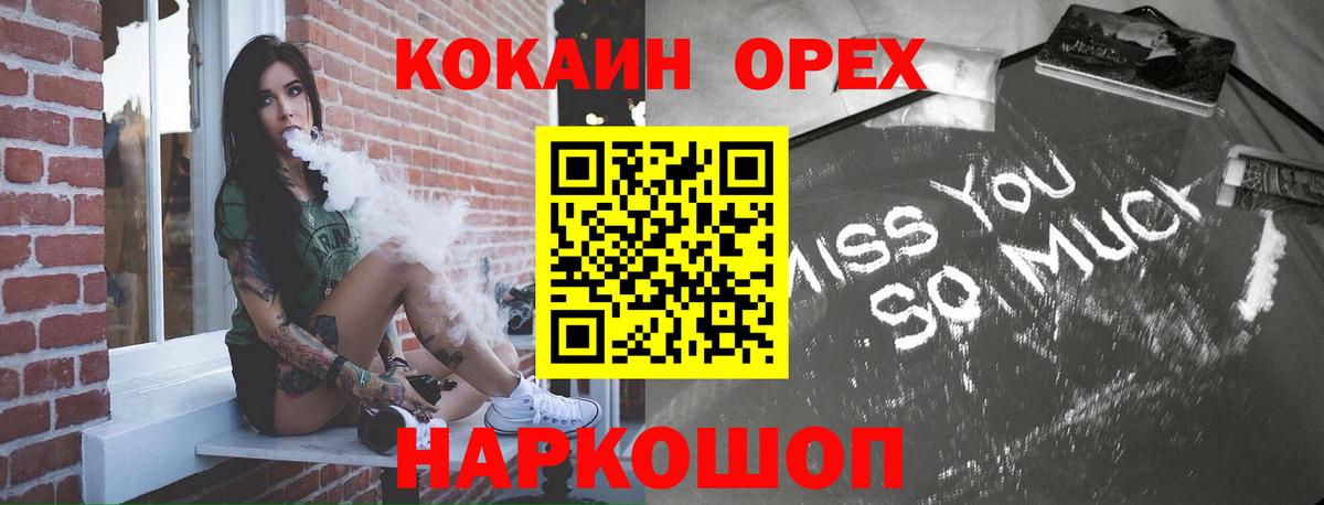 Кокаин Эквадор Бор