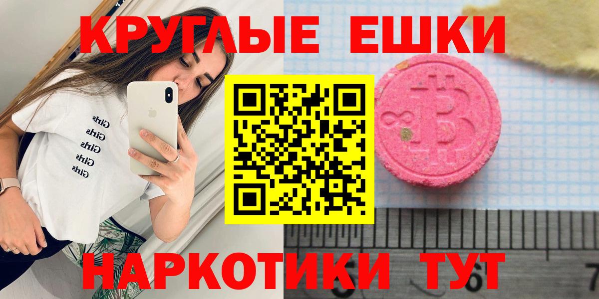 Бор  ЭКСТАЗИ  Ecstasy бентли  Вход с VPN  Экстази louis Vuitton 