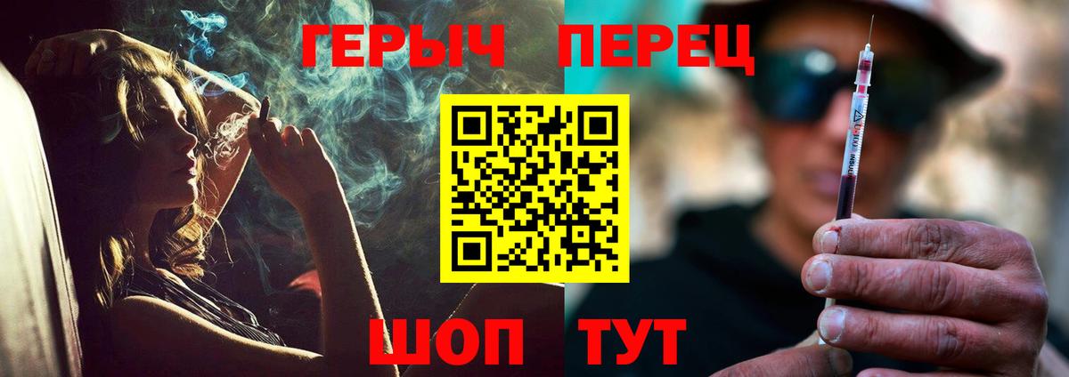 Бор  ГЕРОИН  Вход с VPN  ГЕРОИН белый 