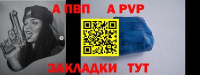 скорость mdpv Апшеронск