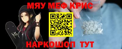 скорость mdpv Апшеронск