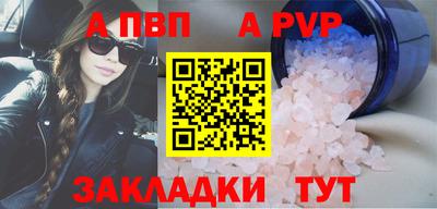 мяу мяу кристалл Апрелевка