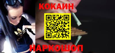 мяу мяу кристалл Апрелевка