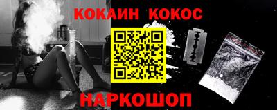мяу мяу кристалл Апрелевка