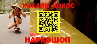 мяу мяу кристалл Апрелевка