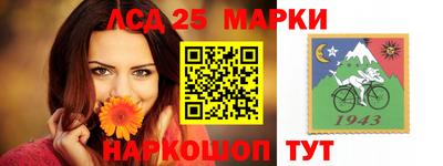 мяу мяу кристалл Апрелевка