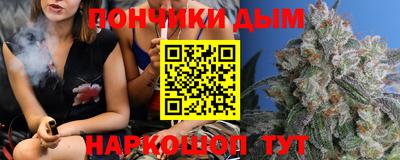 мяу мяу кристалл Апрелевка