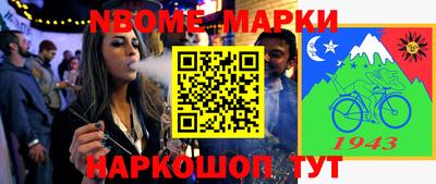 каннабис Аргун