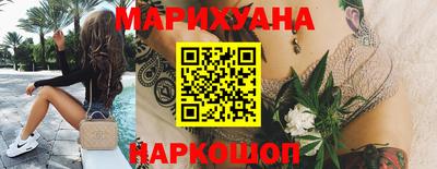 каннабис Аргун