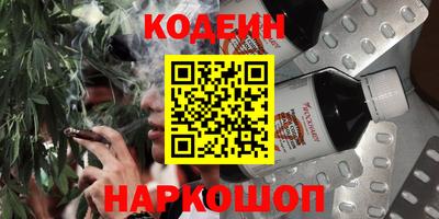 мяу мяу кристалл Апрелевка