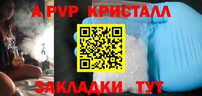 скорость mdpv Апшеронск