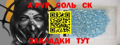 каннабис Аргун