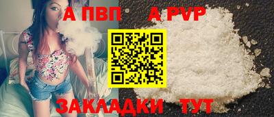 скорость mdpv Апшеронск