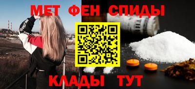 мяу мяу кристалл Апрелевка