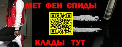 мяу мяу кристалл Апрелевка