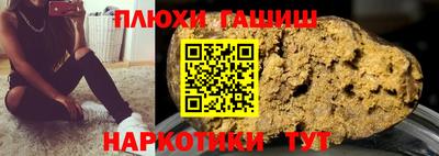 каннабис Аргун