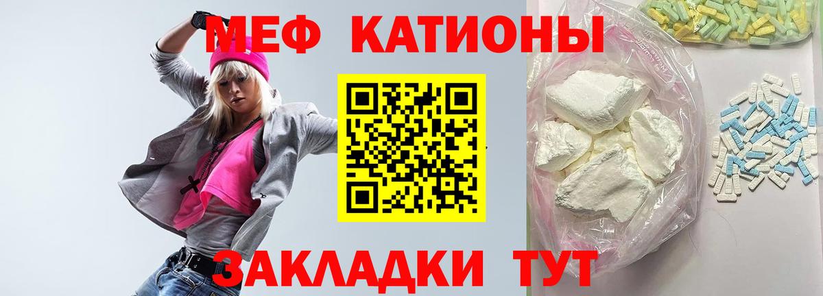 МЕФ  Бор