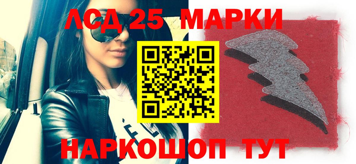 Марки N-bome 1,8мг  Марки NBOMe  Бор  Вход с VPN 
