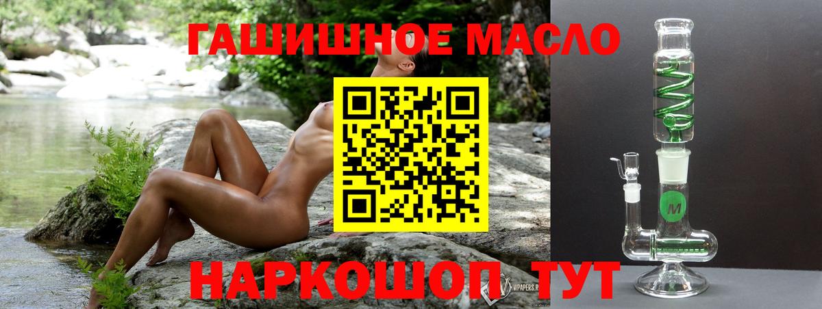 ТГК Wax Бор