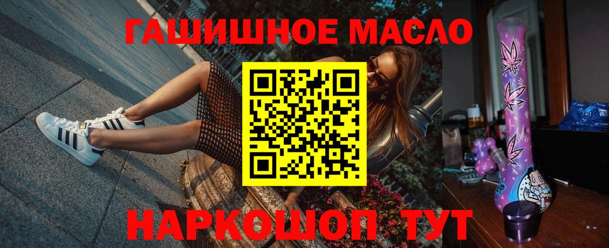 ТГК Wax  ТГК вейп с тгк  Бор  Вход с VPN 