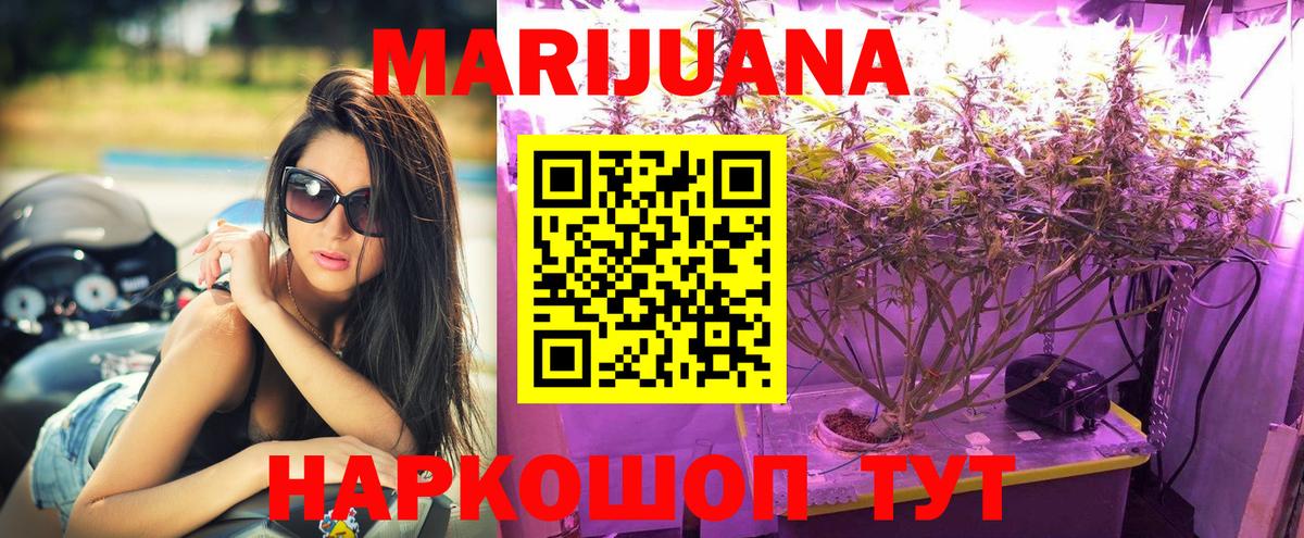 ГАШИШ  Бор  COCAIN  Меф кристаллы  МДМА  Канабис  APVP СОЛЬ   Вход с VPN 